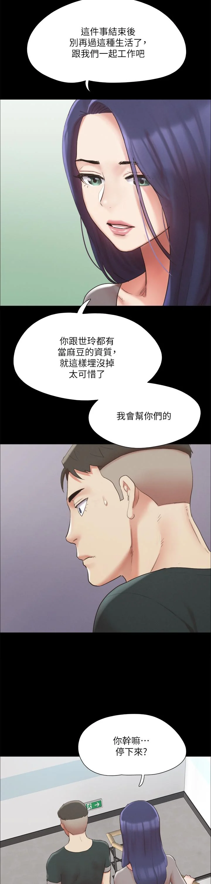 图片4区图片列表