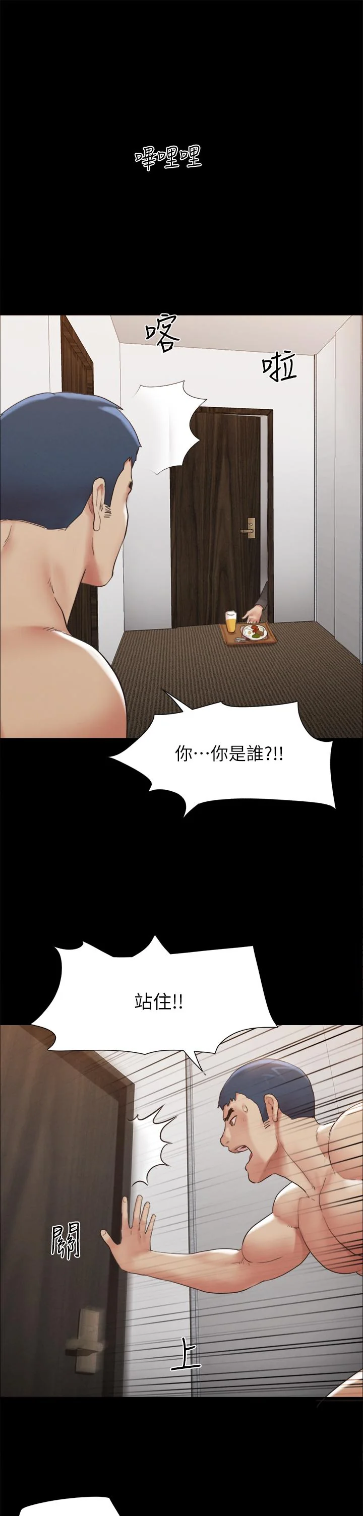 图片4区图片列表