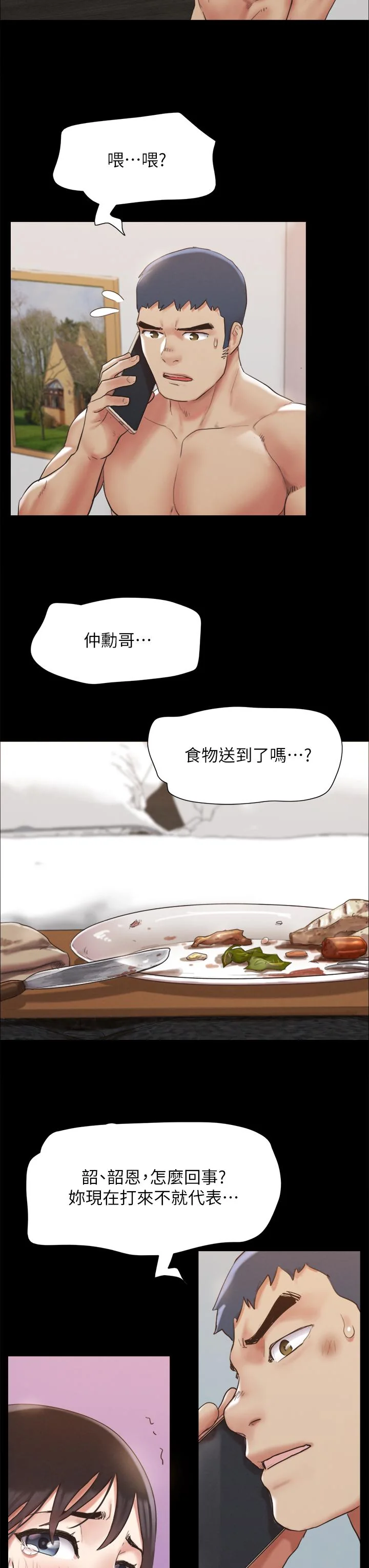 图片4区图片列表