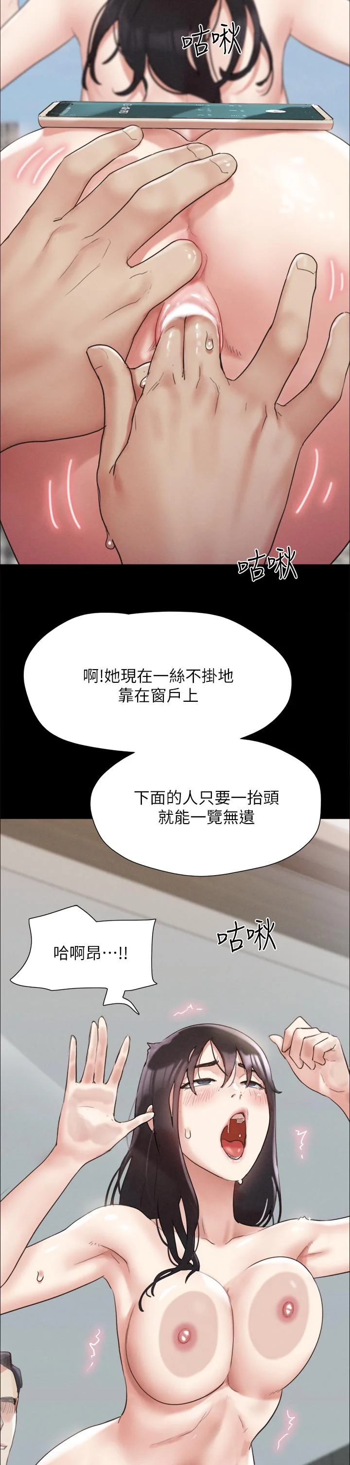 图片4区图片列表