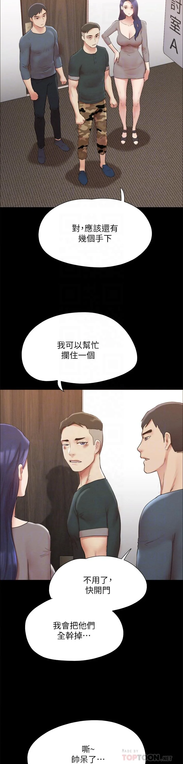 图片4区图片列表