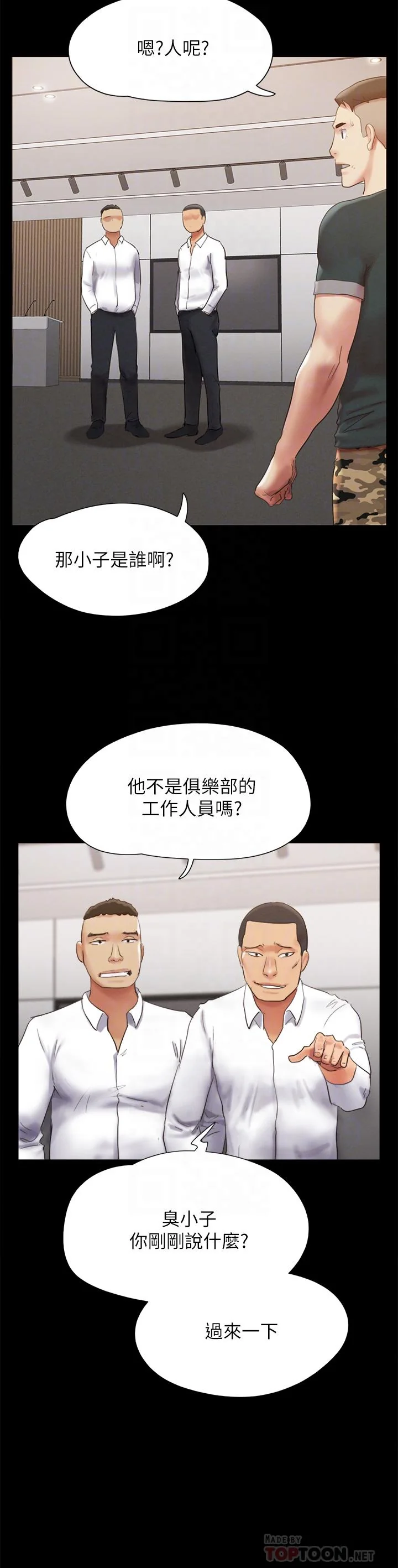 图片4区图片列表