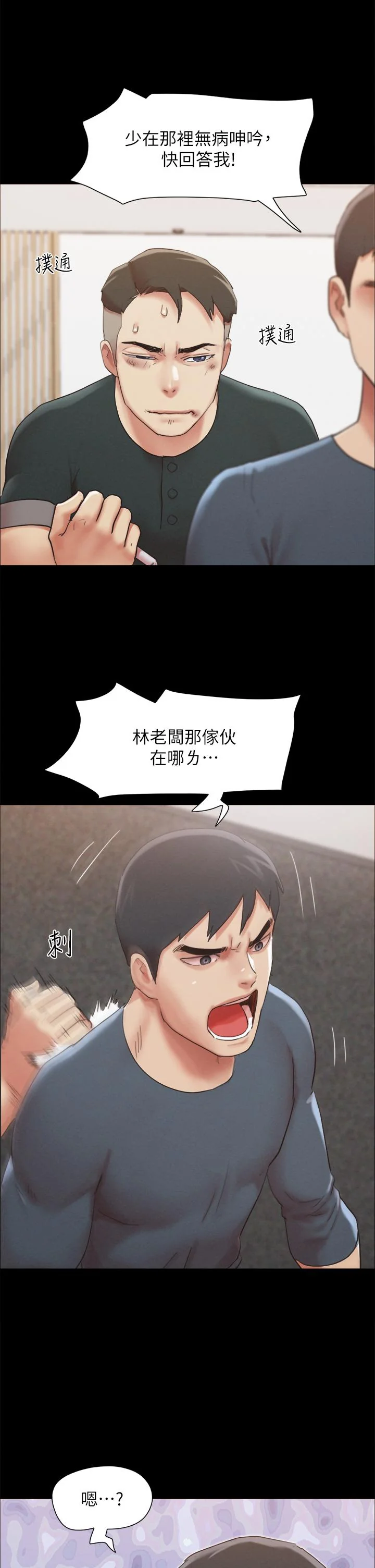 图片4区图片列表
