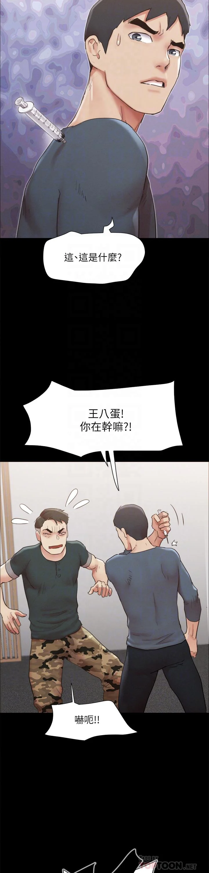 图片4区图片列表