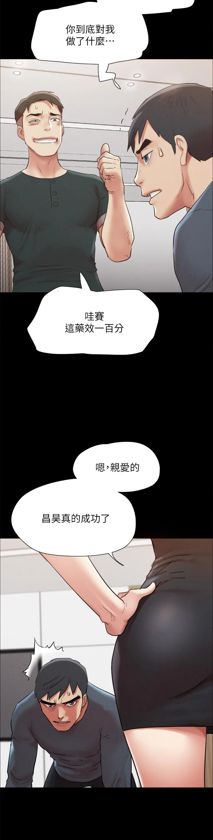 图片4区图片列表