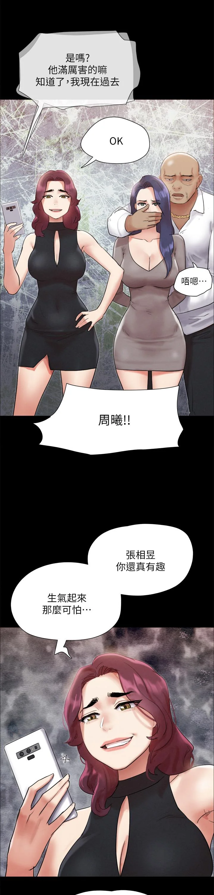 图片4区图片列表