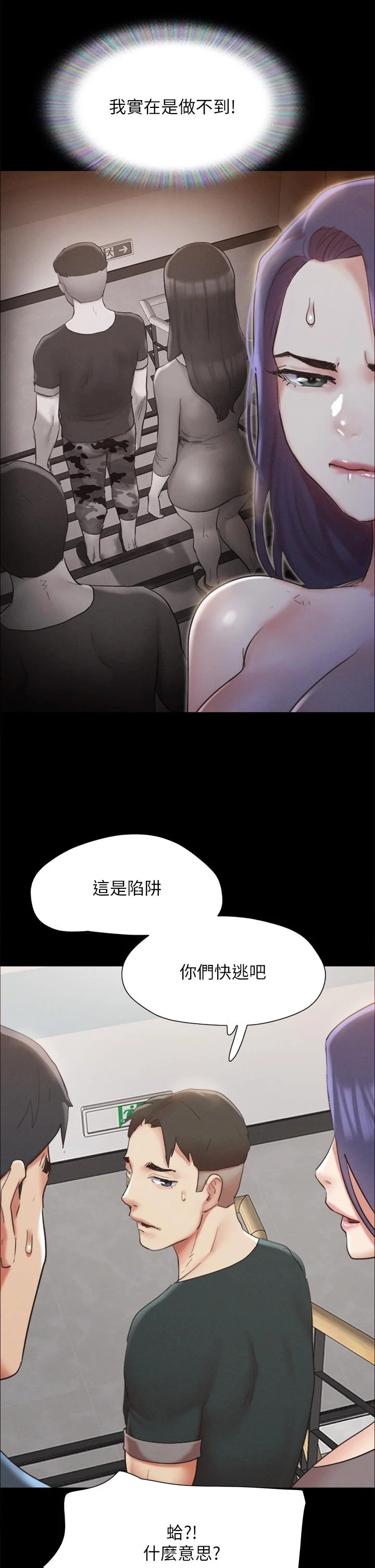 图片4区图片列表