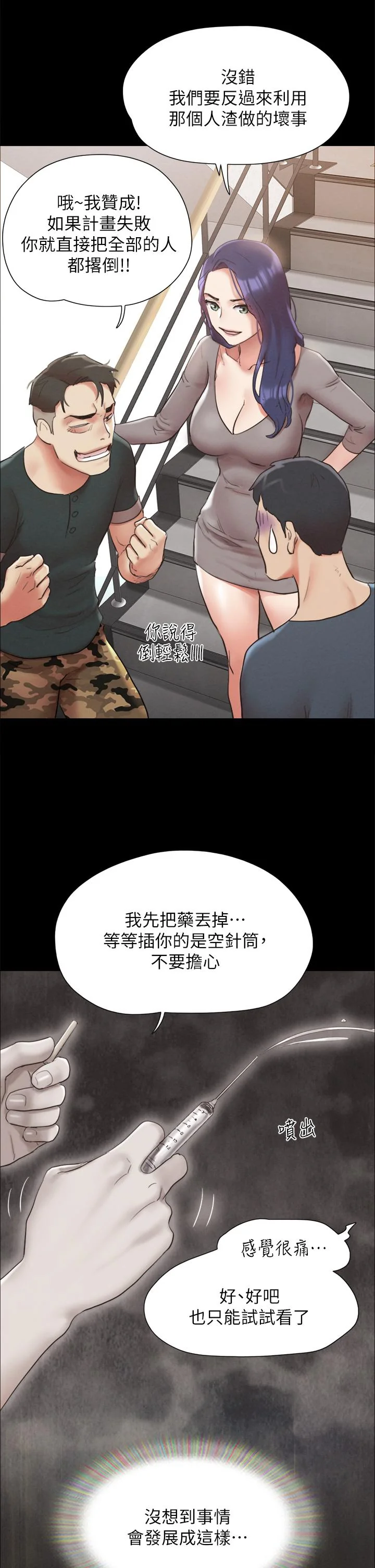 图片4区图片列表
