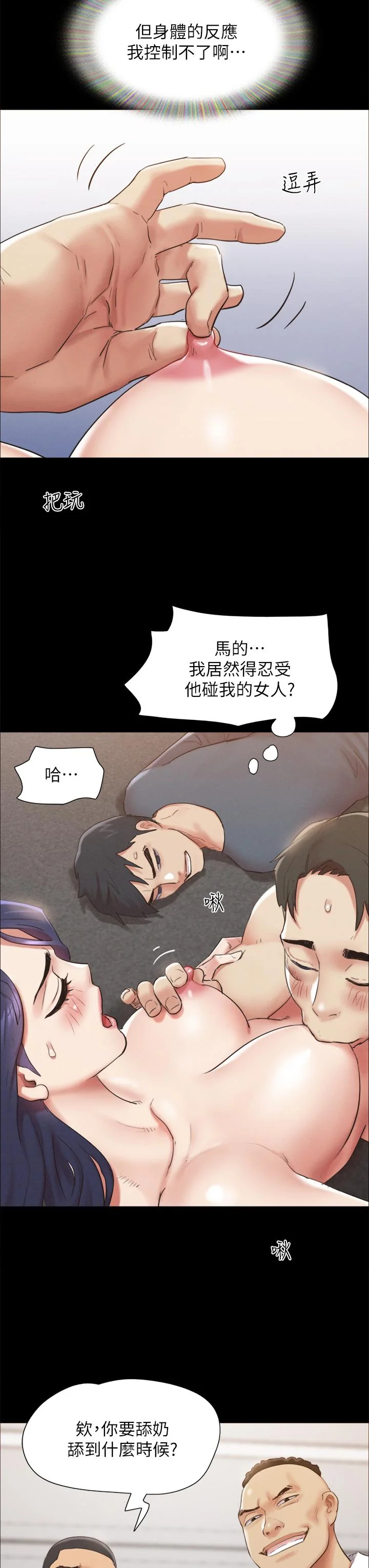 图片4区图片列表