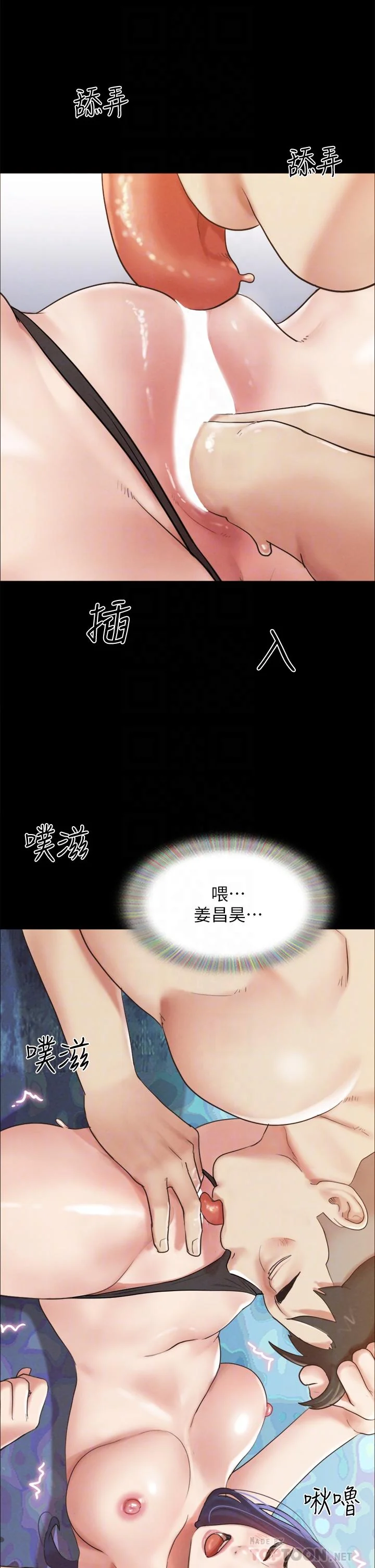 图片4区图片列表