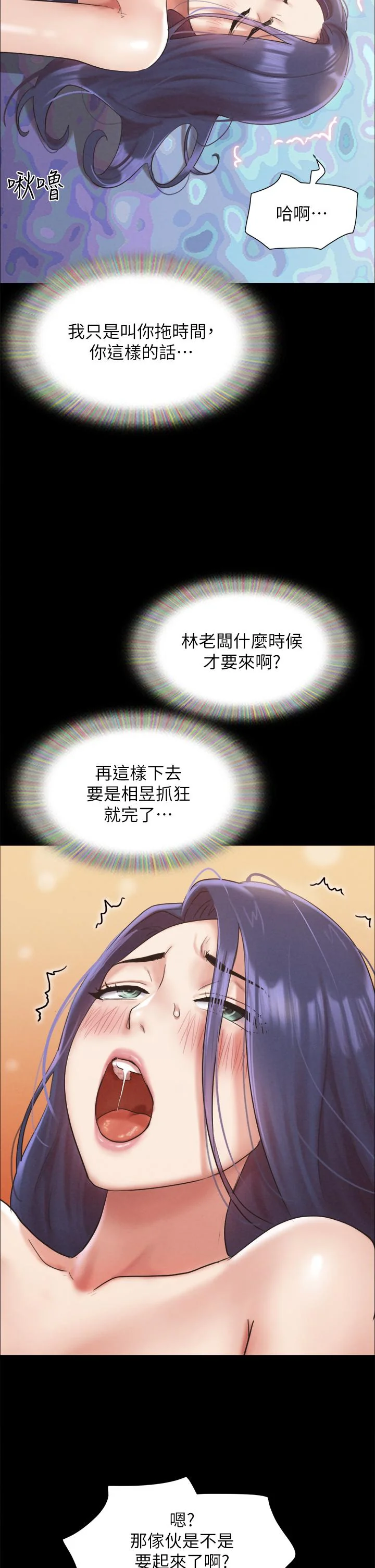 图片4区图片列表