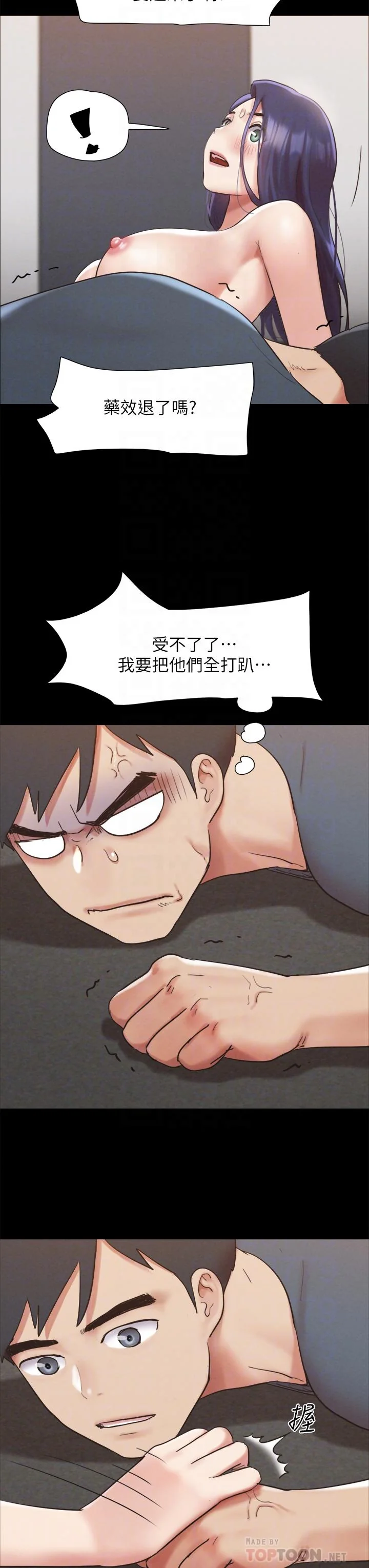 图片4区图片列表