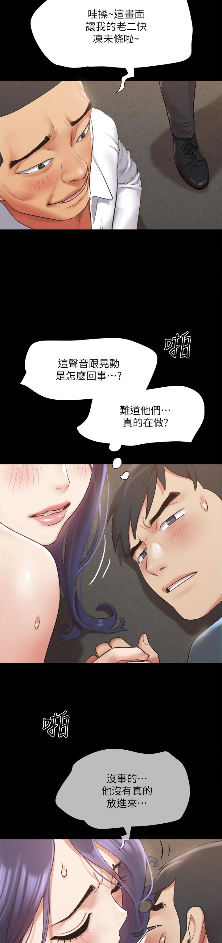 图片4区图片列表