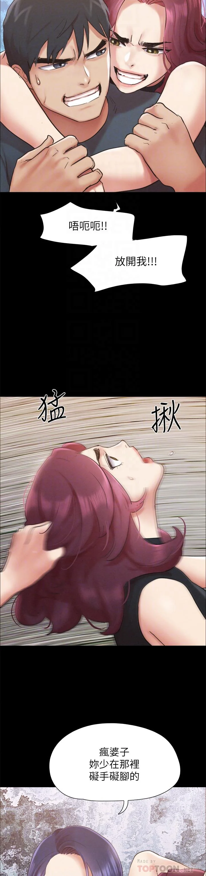 图片4区图片列表