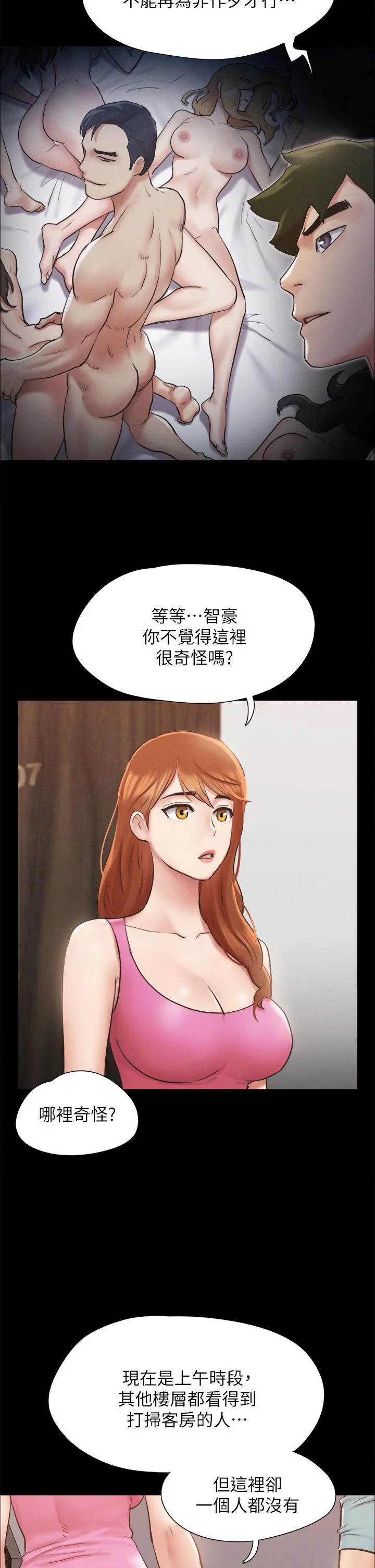 图片4区图片列表