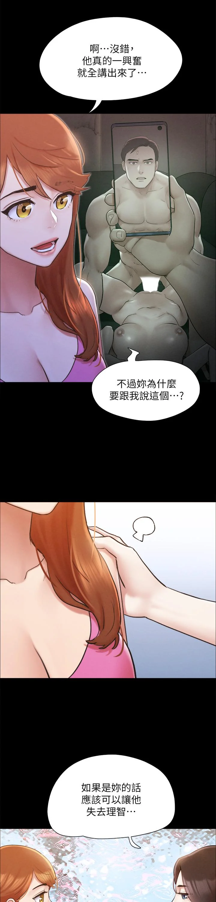 图片4区图片列表