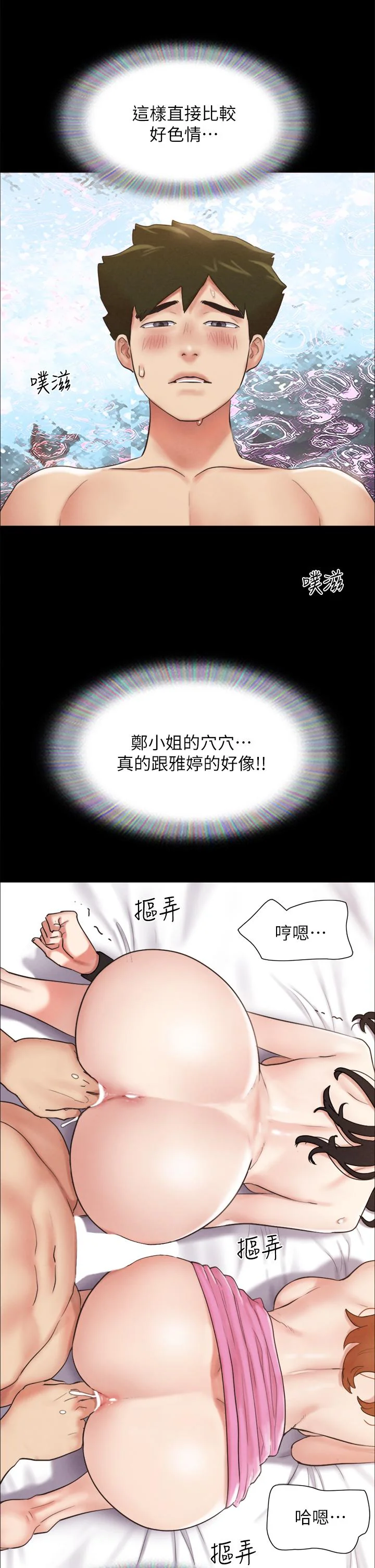 图片4区图片列表