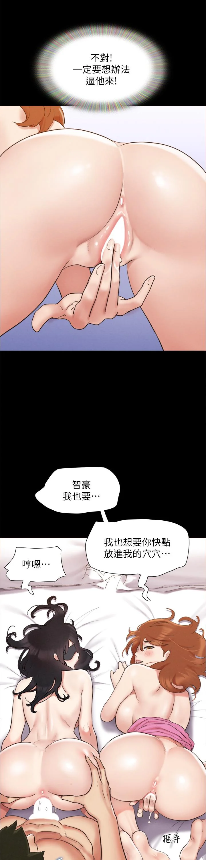 图片4区图片列表