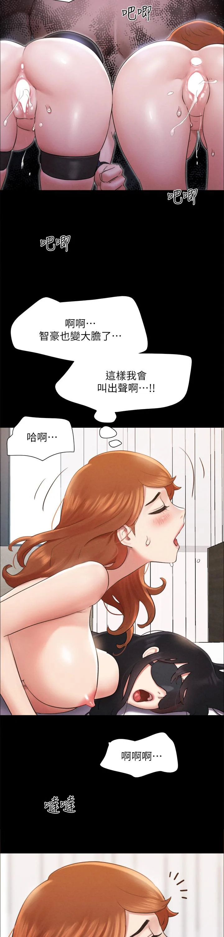 图片4区图片列表