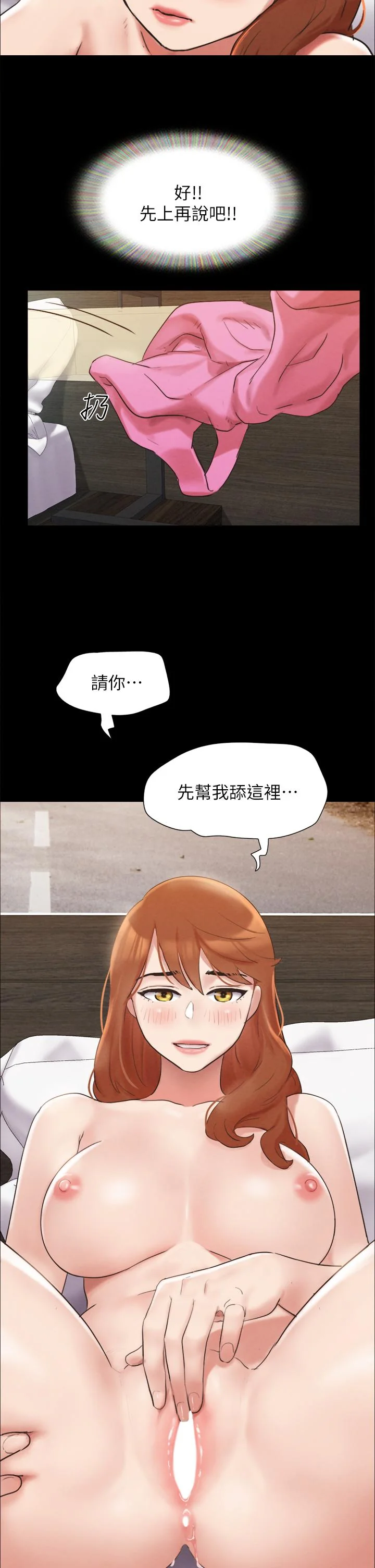 图片4区图片列表