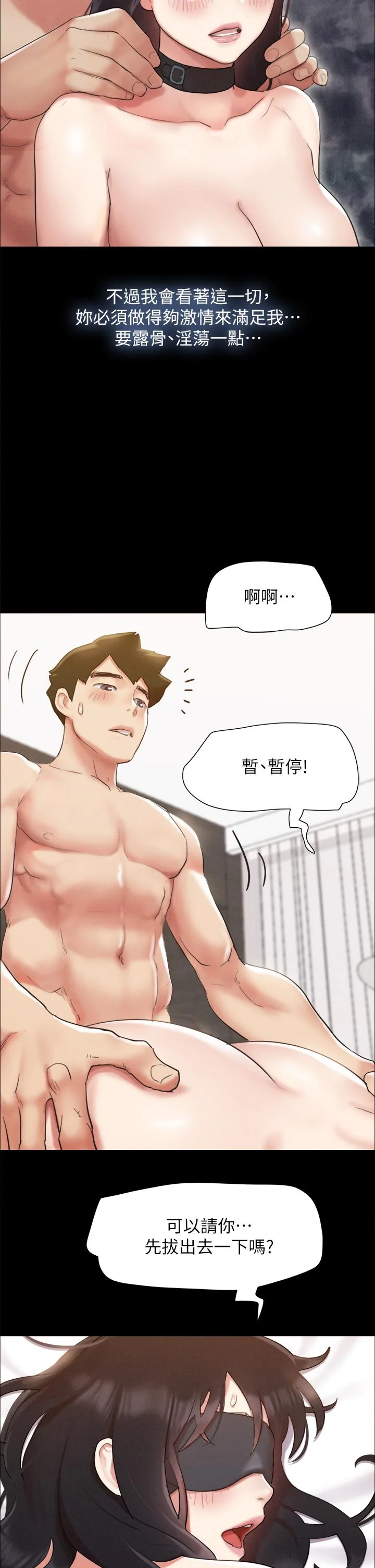 图片4区图片列表
