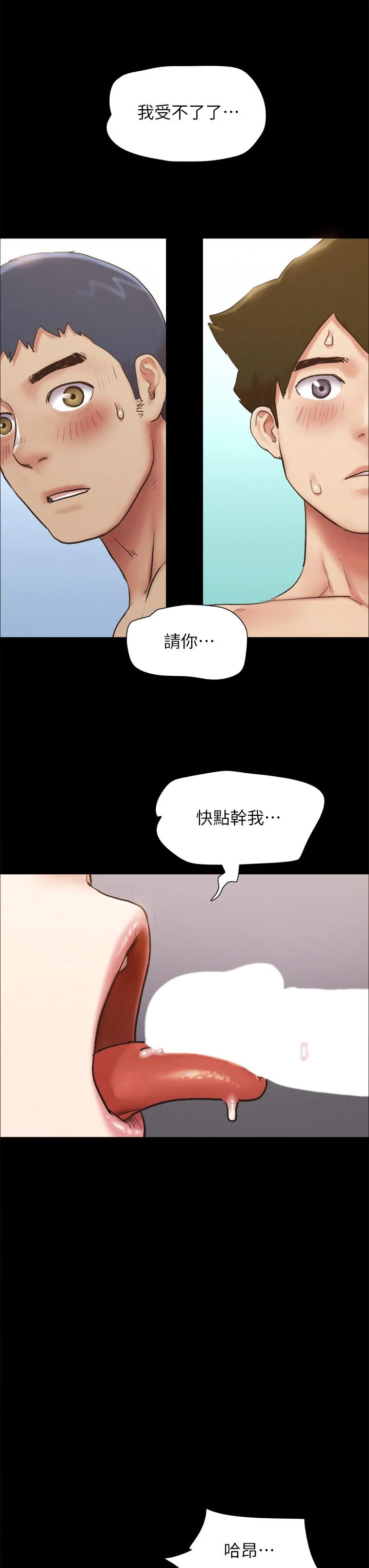 图片4区图片列表