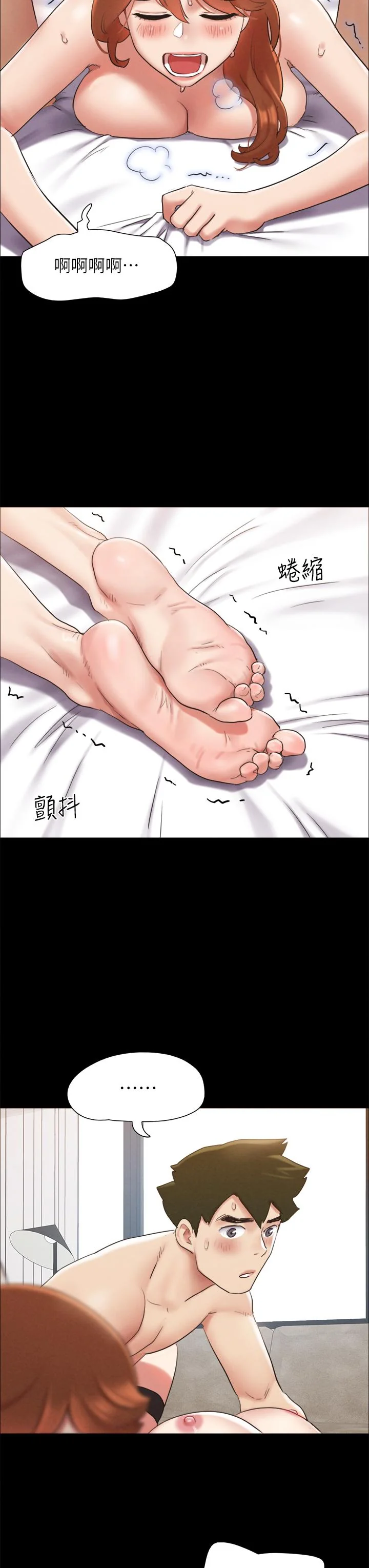图片4区图片列表