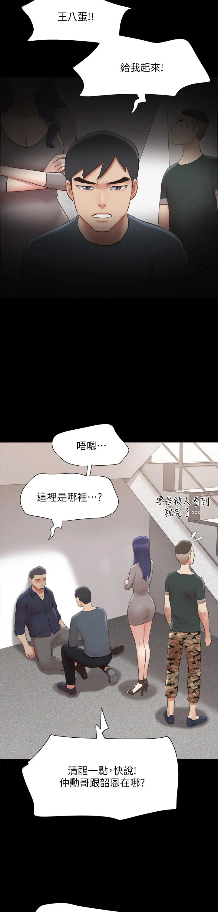 图片4区图片列表