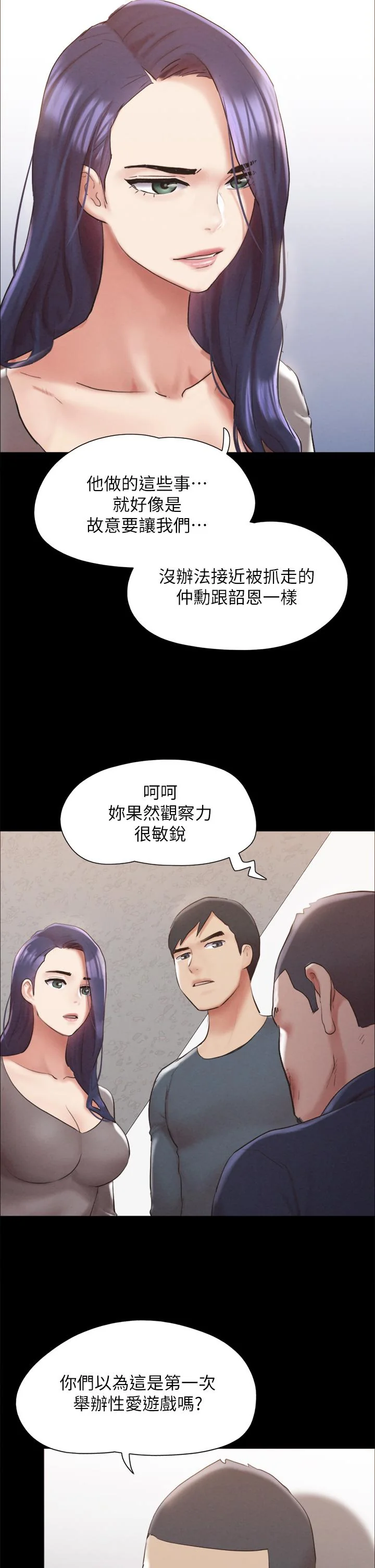 图片4区图片列表