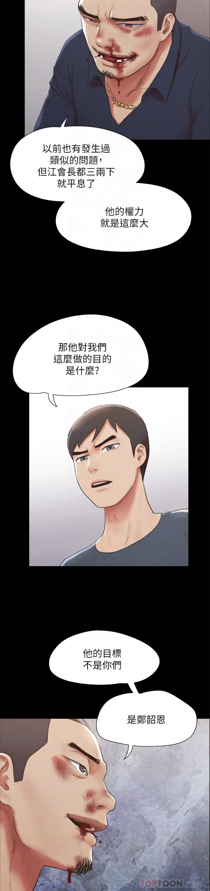 图片4区图片列表