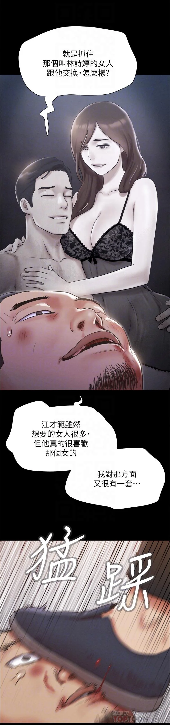 图片4区图片列表
