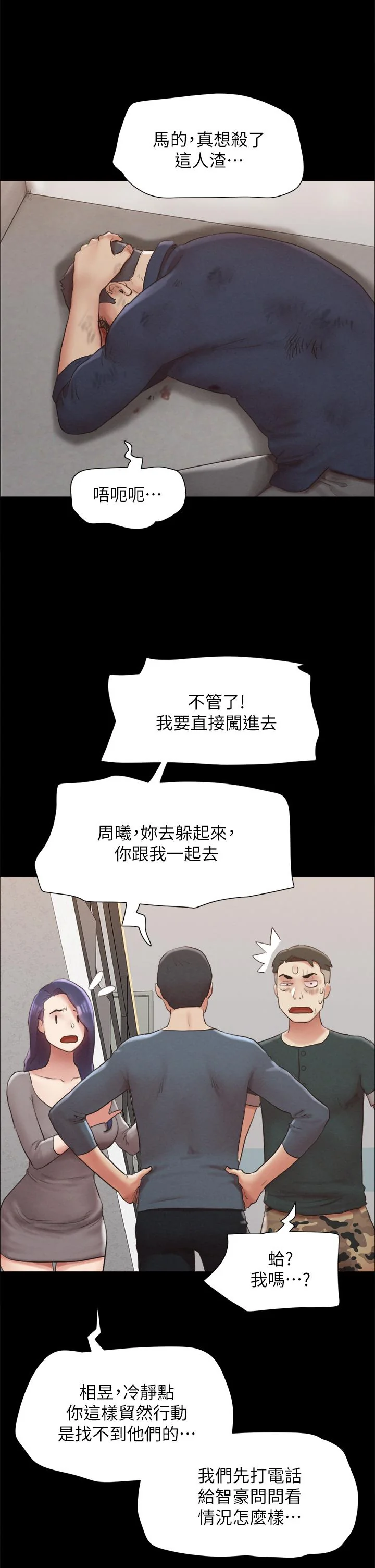 图片4区图片列表