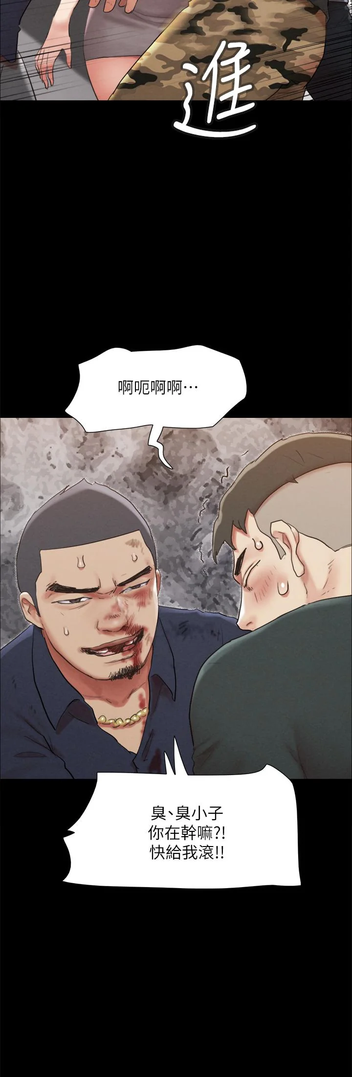 图片4区图片列表