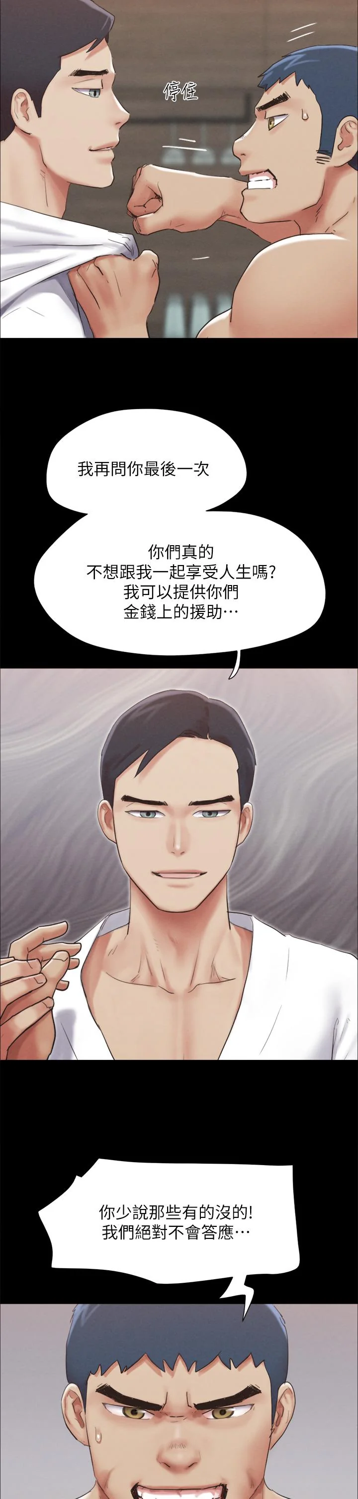 图片4区图片列表