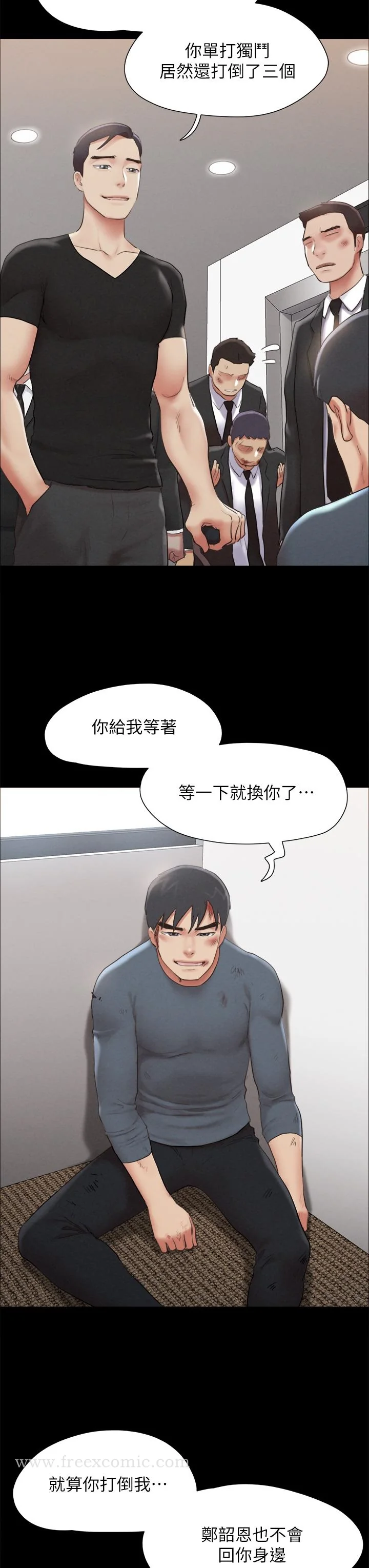 图片4区图片列表