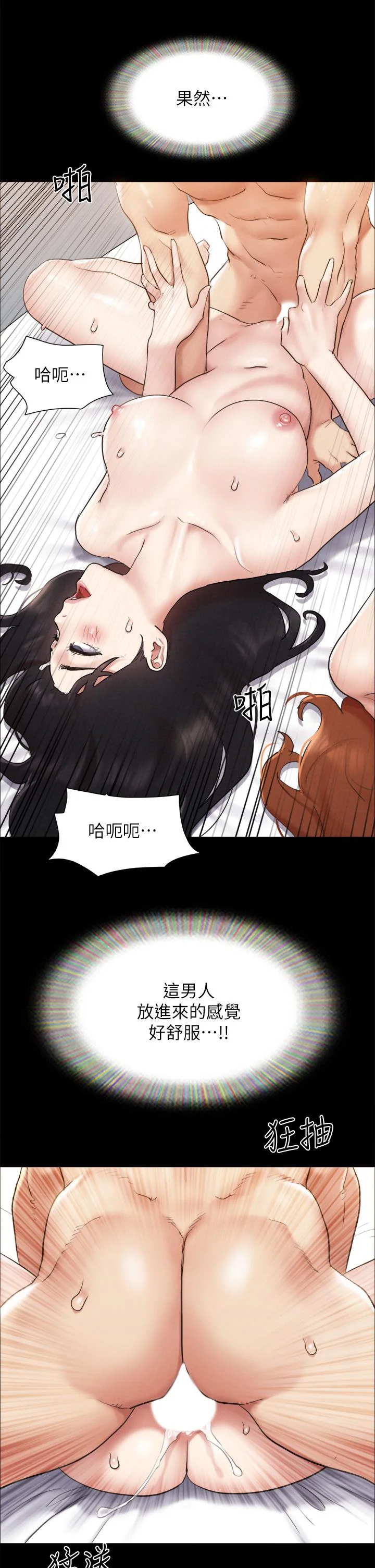 图片4区图片列表