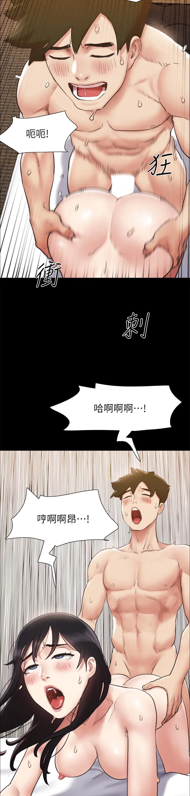 图片4区图片列表