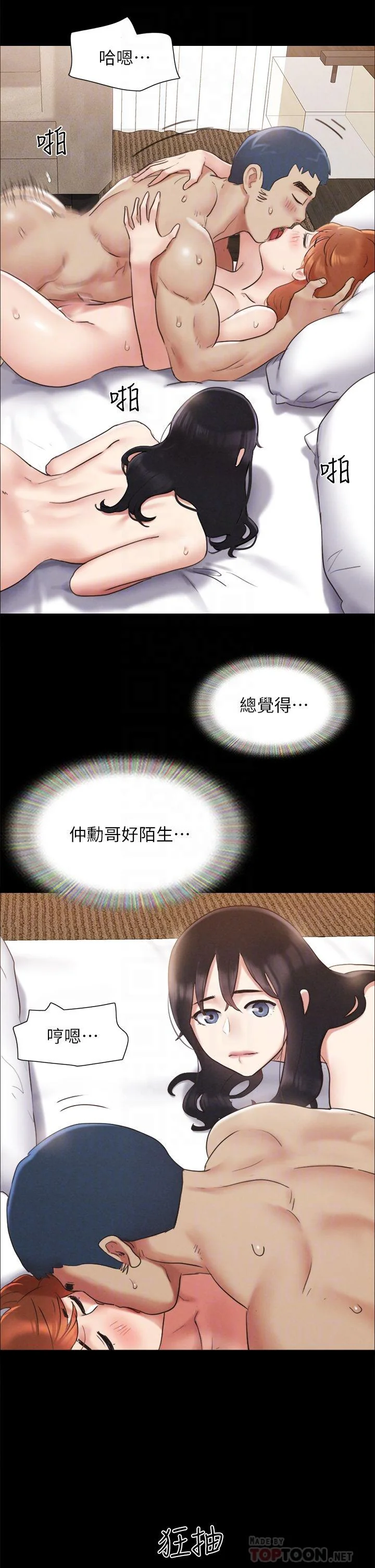 图片4区图片列表