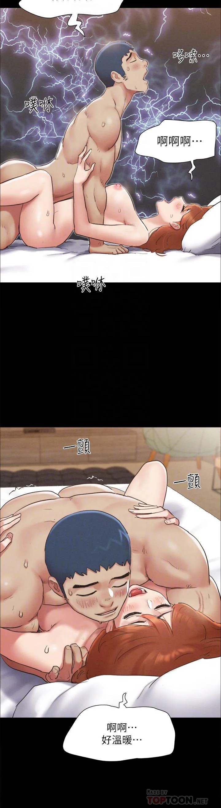 图片4区图片列表