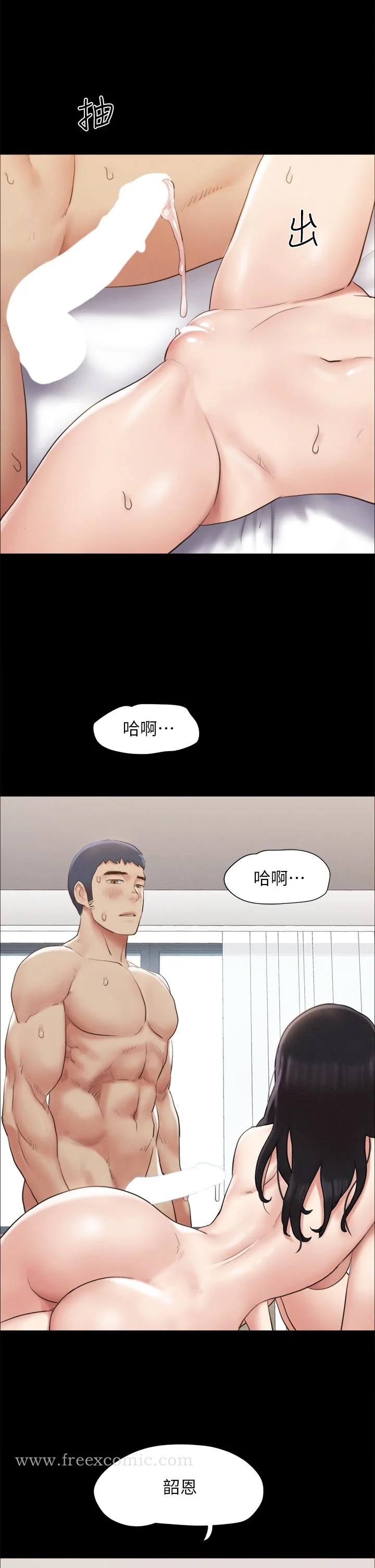 图片4区图片列表