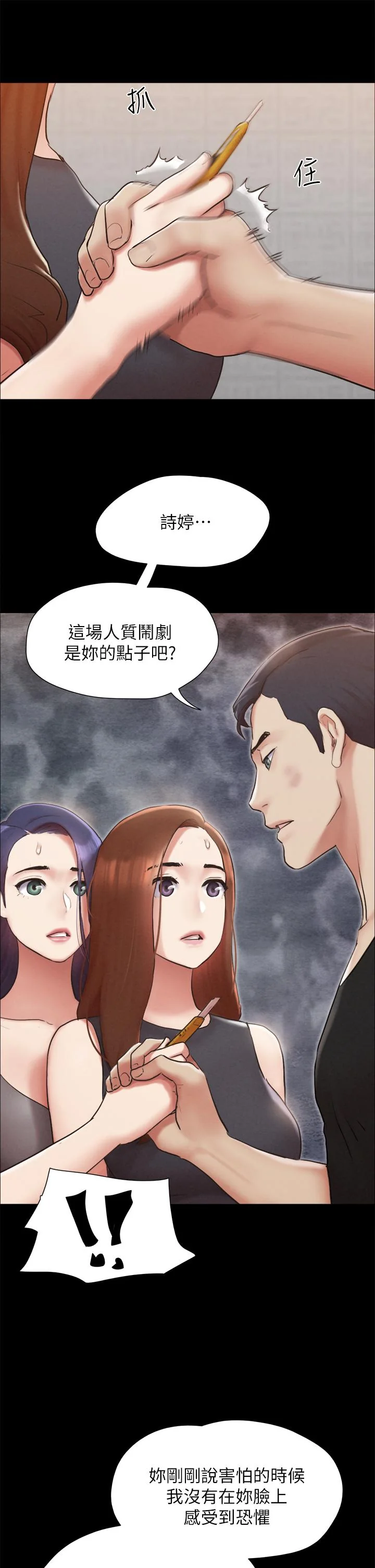 图片4区图片列表