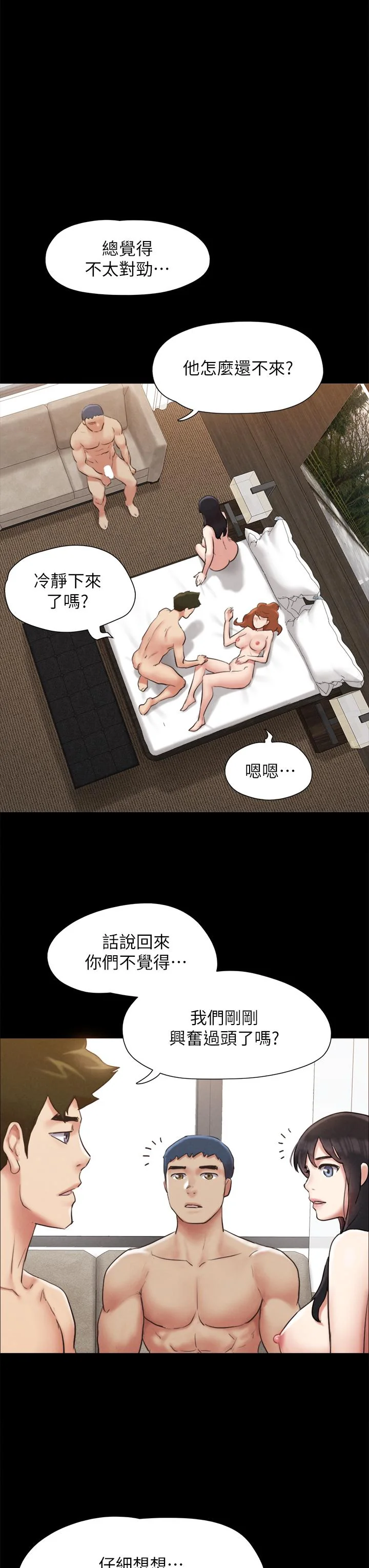 图片4区图片列表