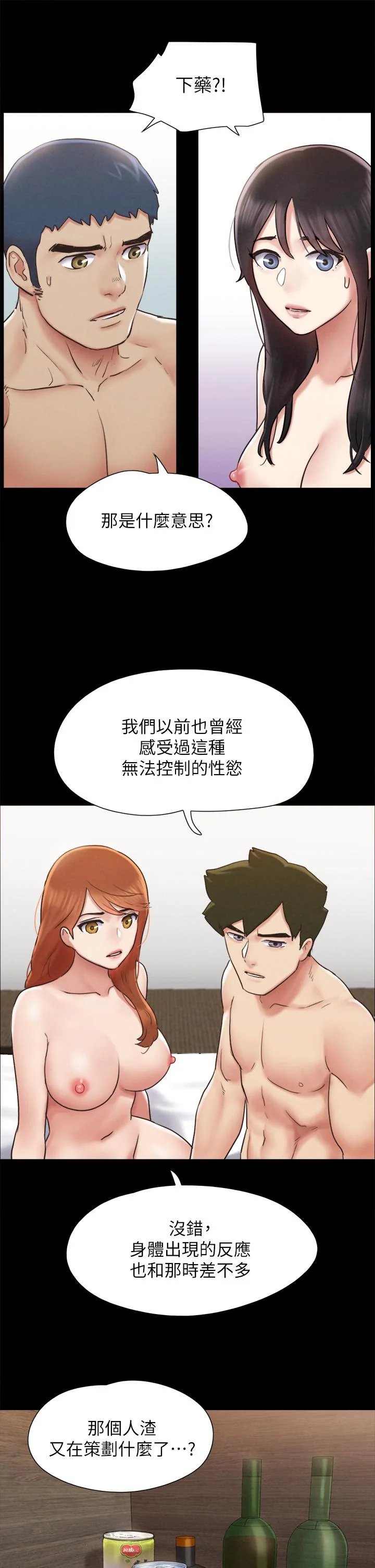 图片4区图片列表