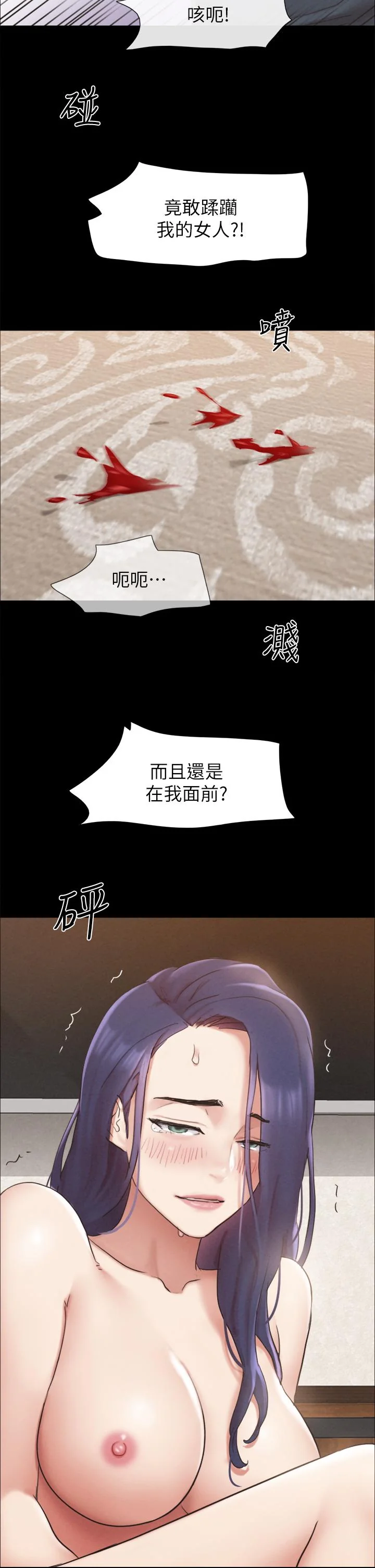 图片4区图片列表