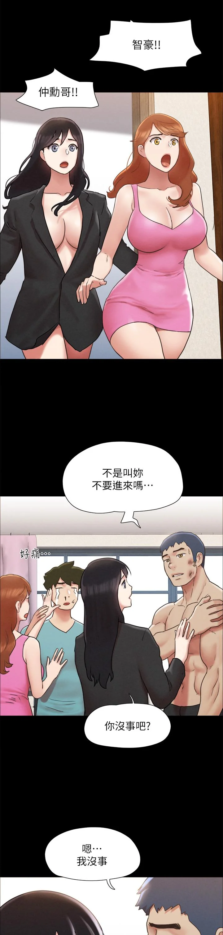 图片4区图片列表