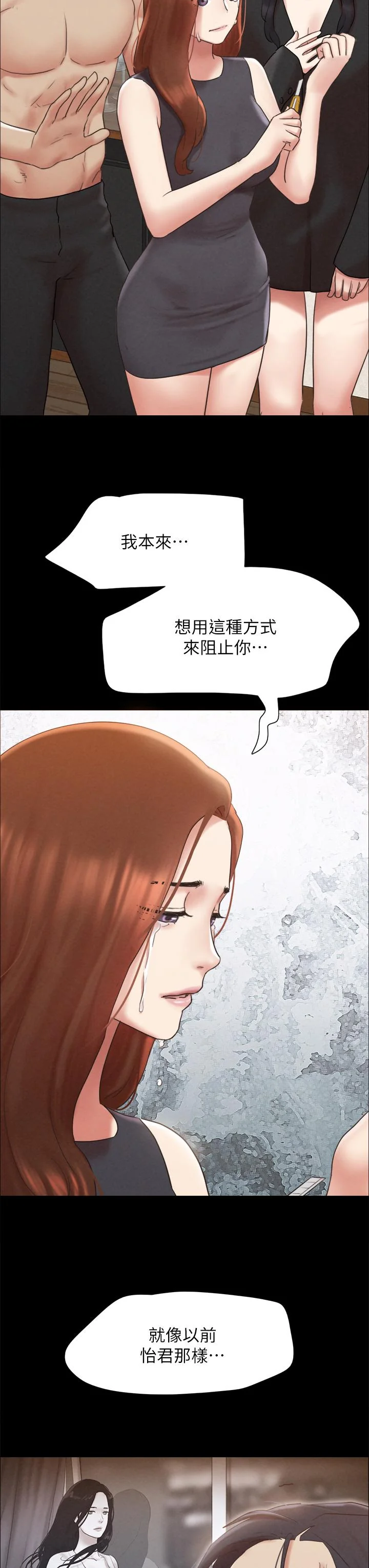 图片4区图片列表