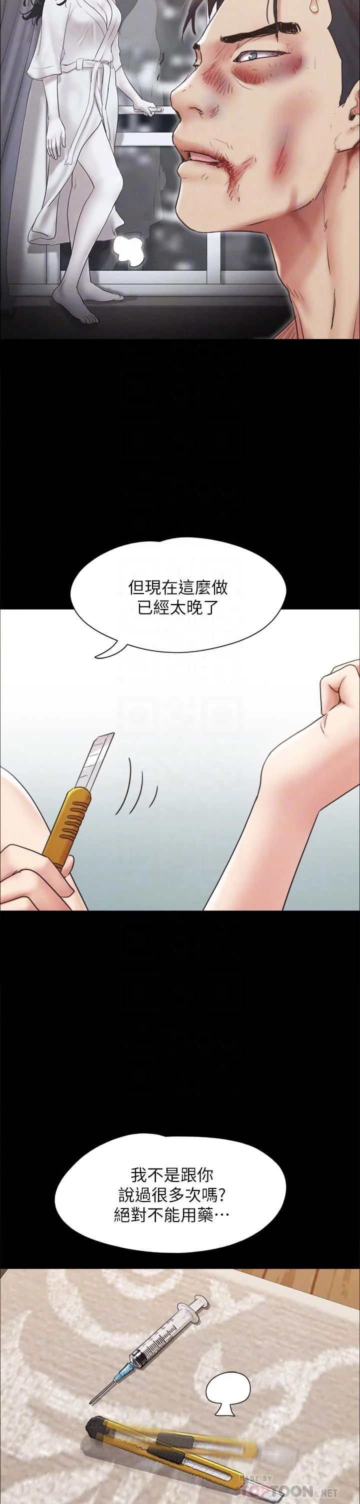 图片4区图片列表