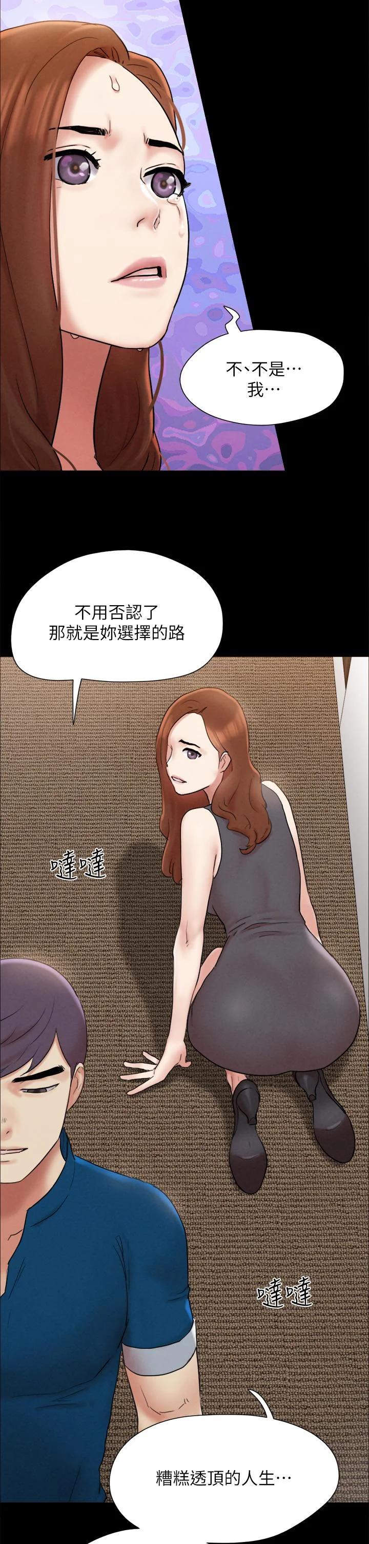图片4区图片列表