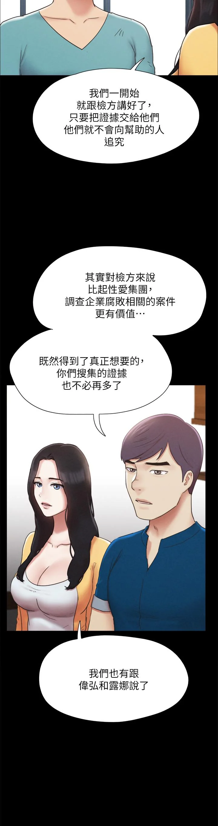 图片4区图片列表