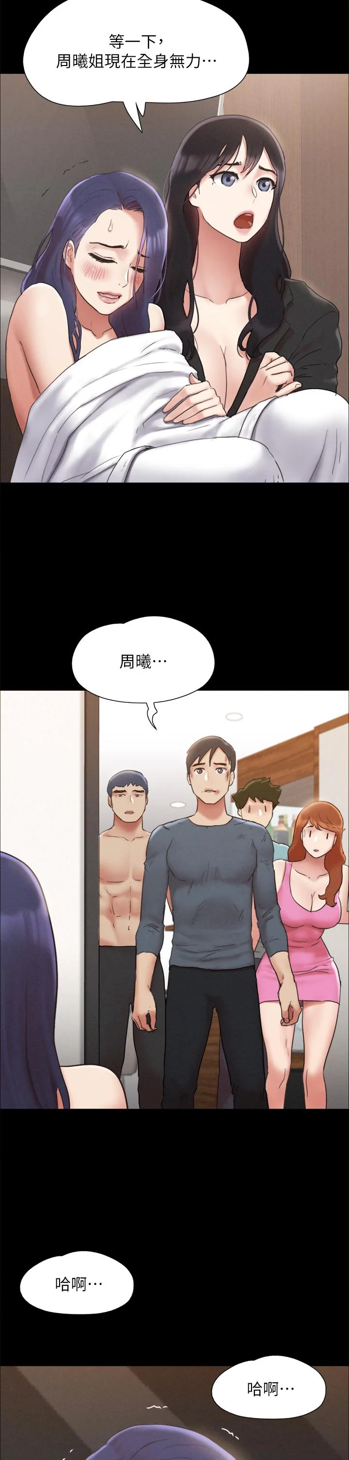 图片4区图片列表